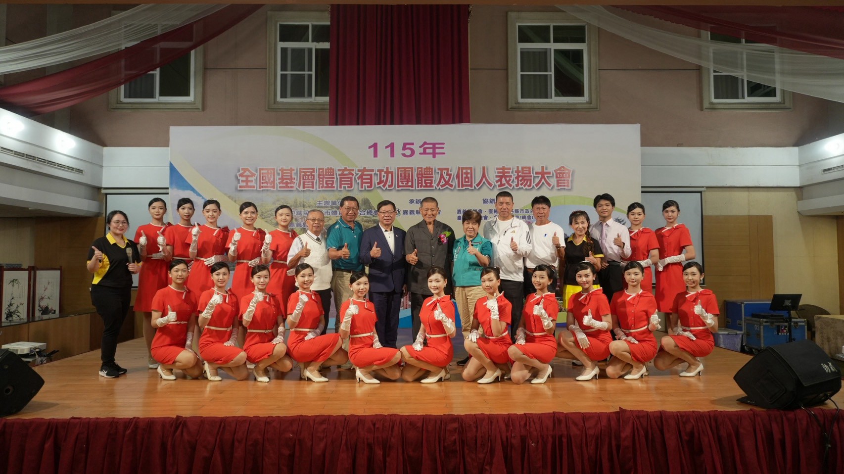 115.09.12 115全國體育基層有功人員頒獎典禮